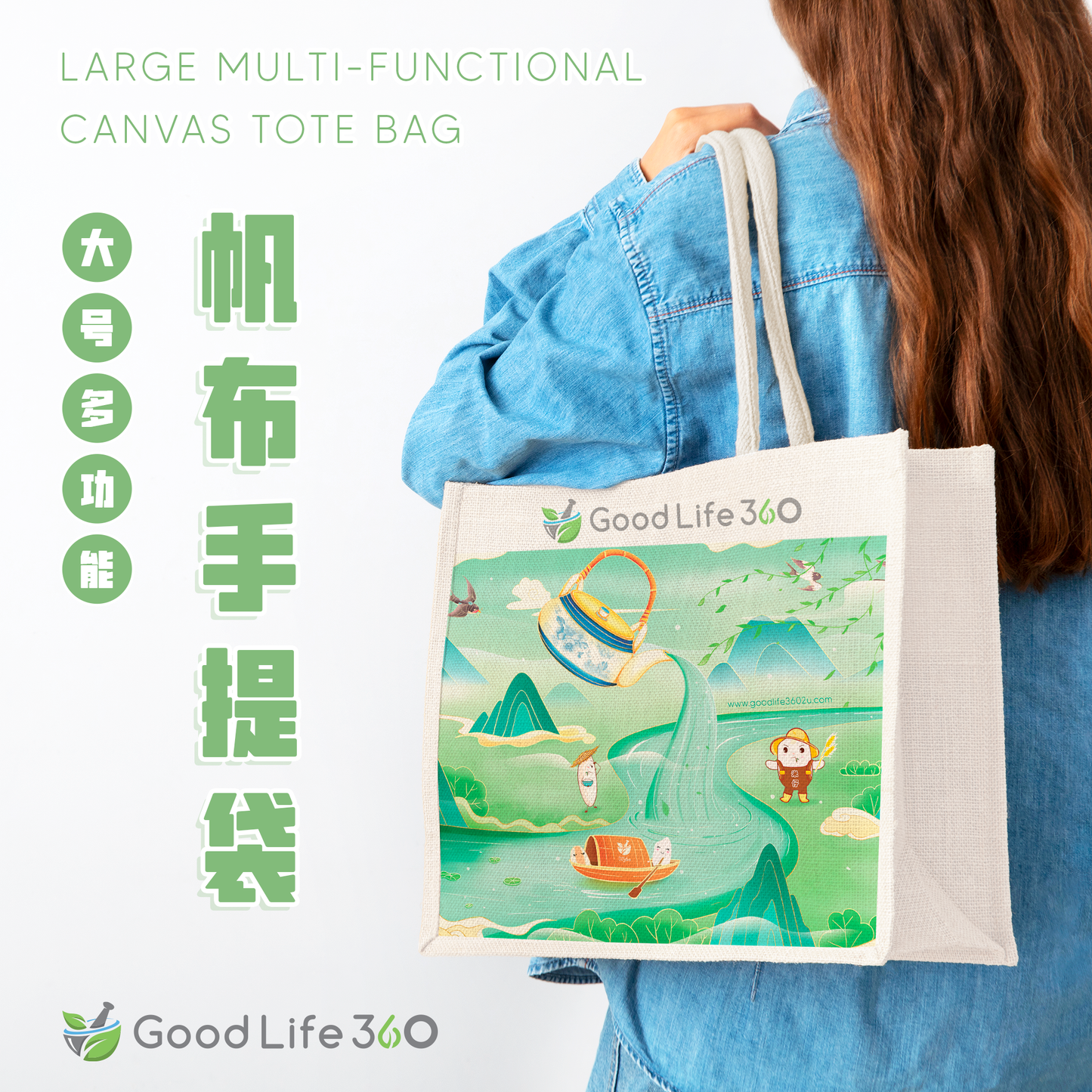 养胃米水袋
Rice Water Comfort Bag