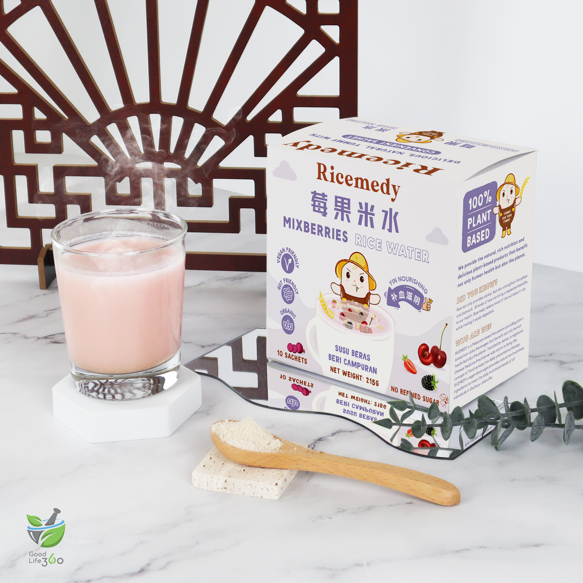 莓果米水 MIXBERRIES RICE WATER