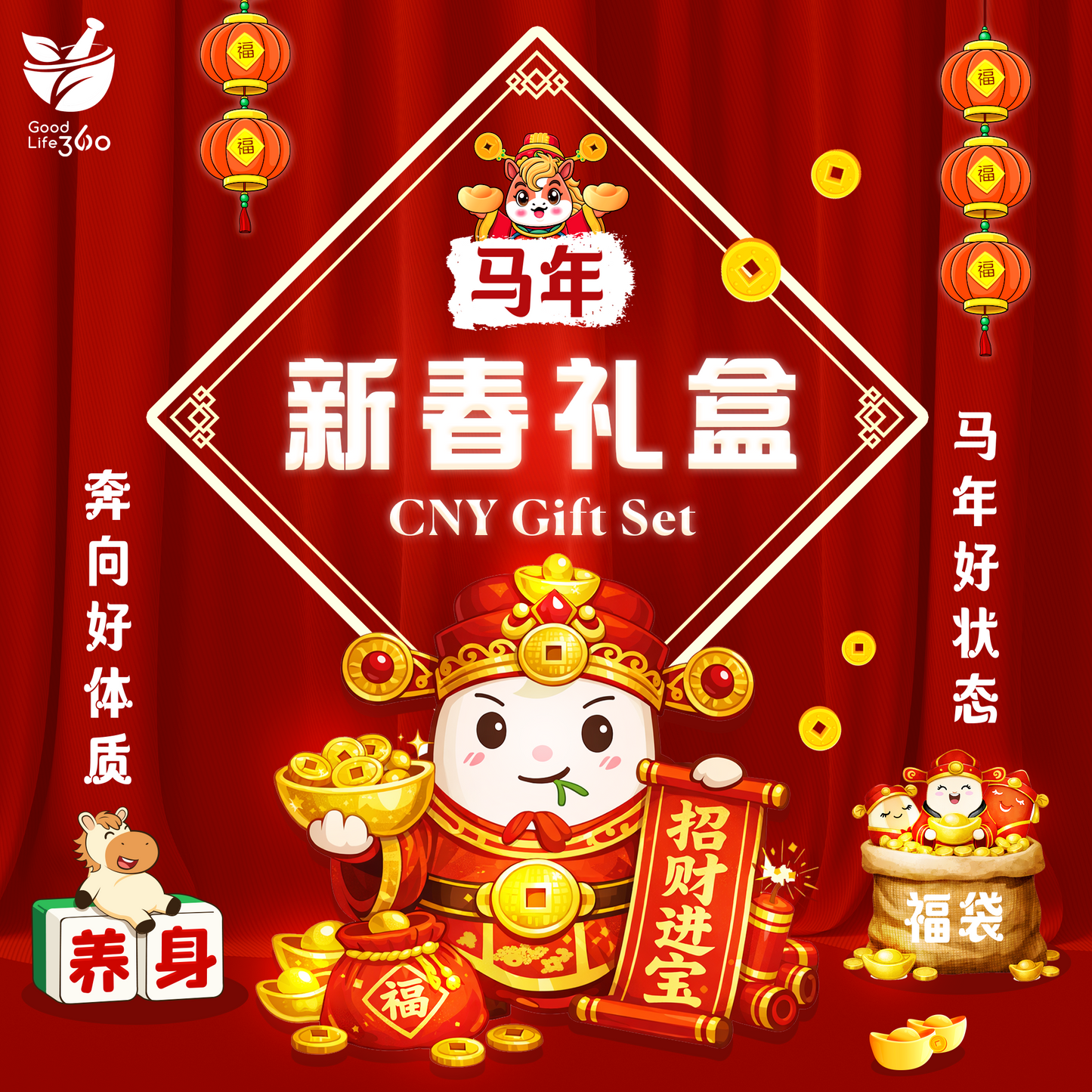 贴心守胃
GENTLE CARE