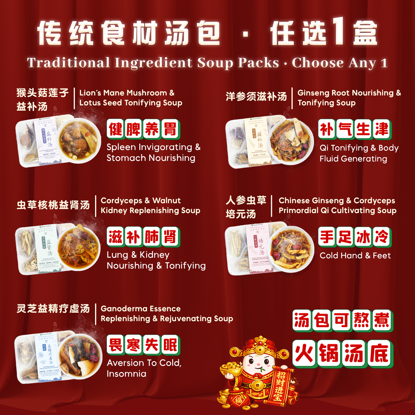 Gift Set