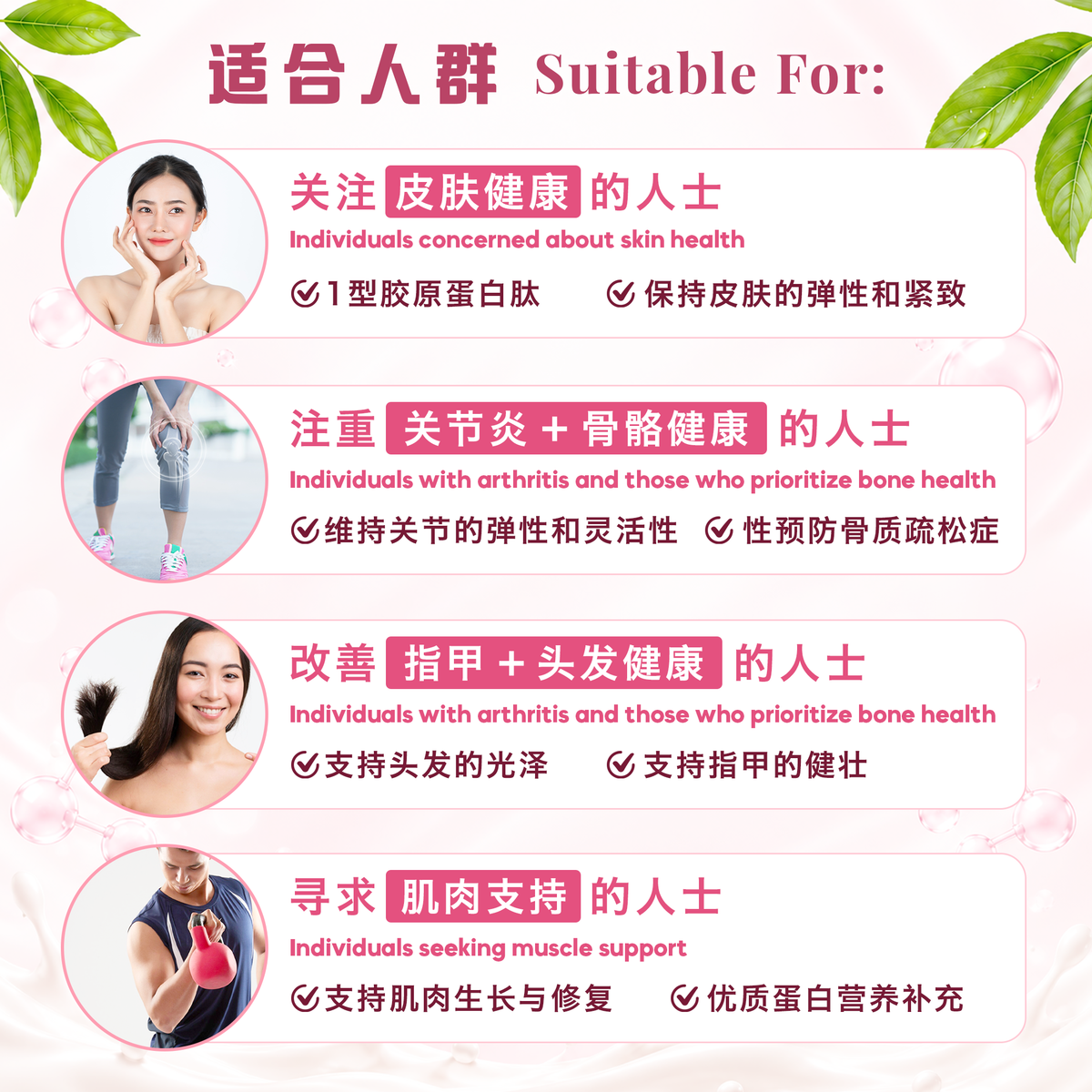 胶原蛋白肽牛奶 COLLAGEN PEPTIDES MILK (500 GRAMS)