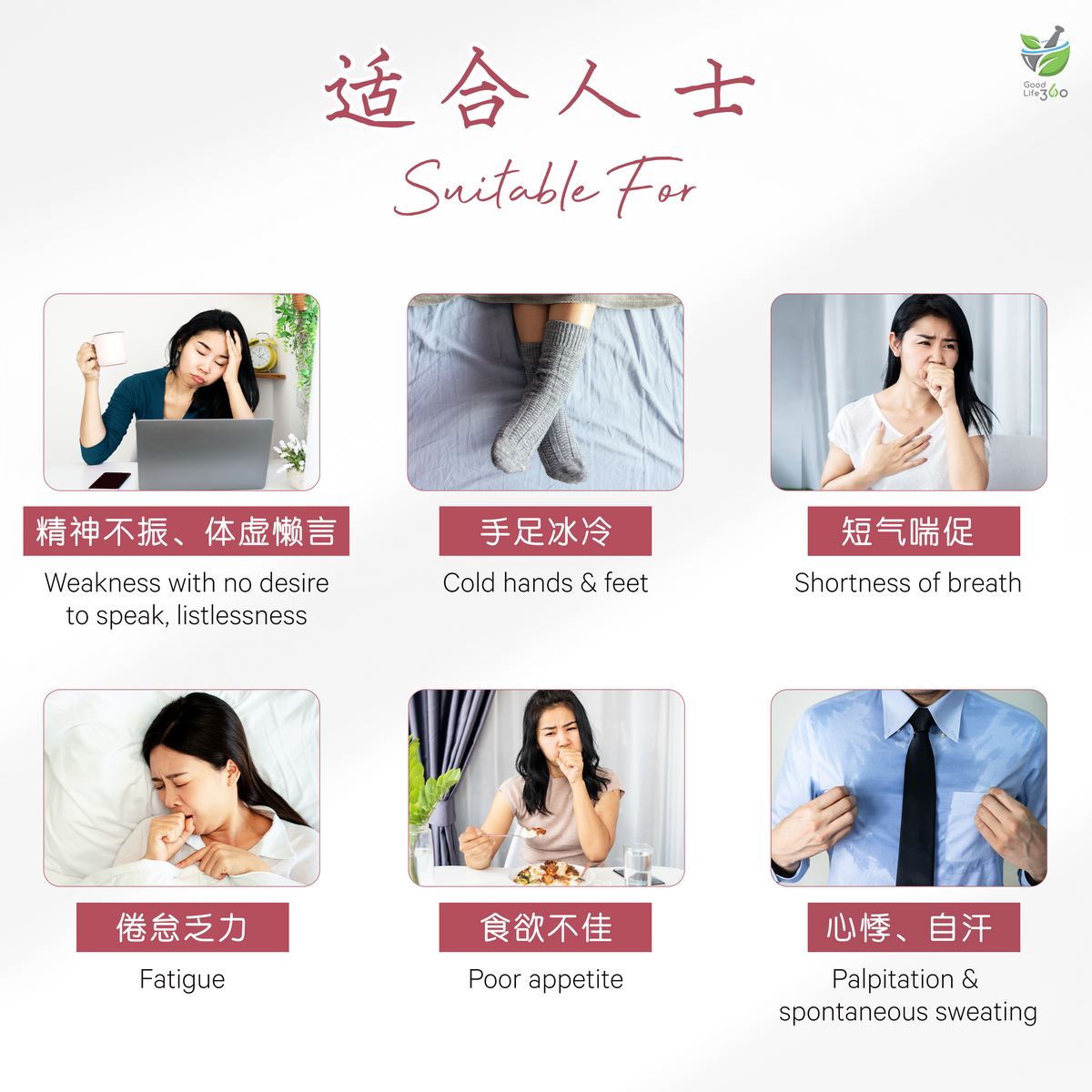人参虫草培元汤 CHINESE GINSENG & CORDYCEPS PRIMORDIAL QI CULTIVATING SOUP