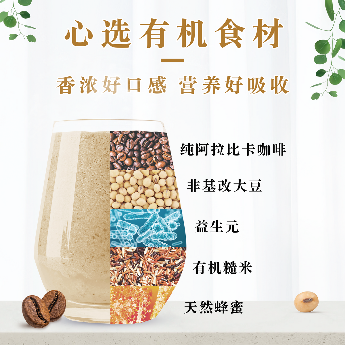 阿拉比卡米水 ARABICA RICE WATER (POUCH)