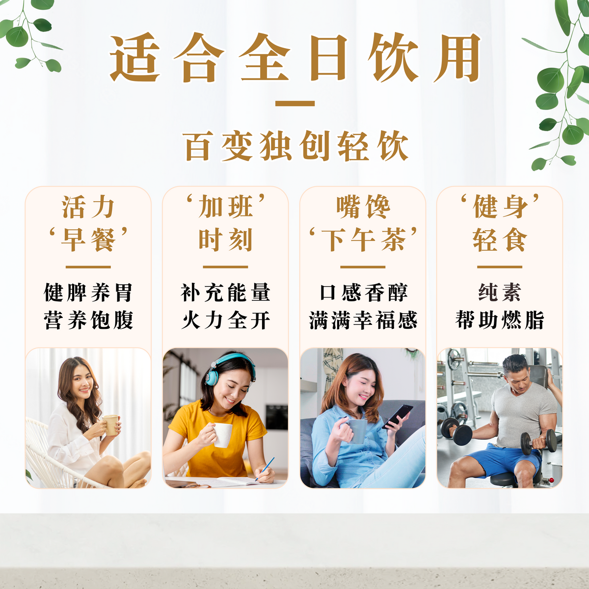 阿拉比卡米水 ARABICA RICE WATER