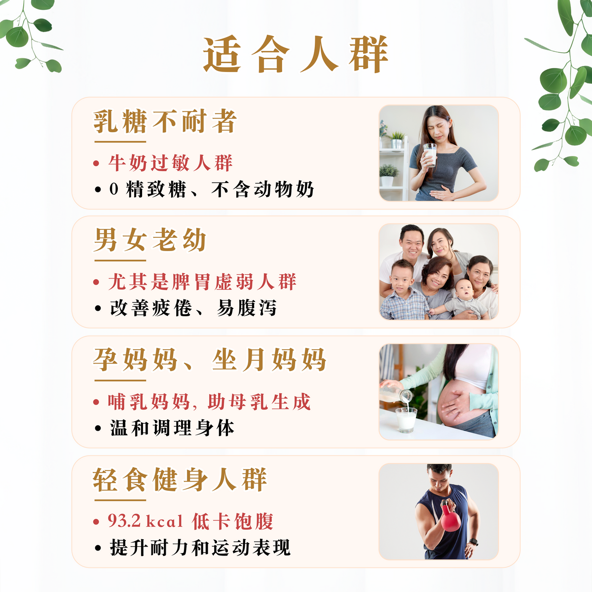 阿拉比卡米水 ARABICA RICE WATER