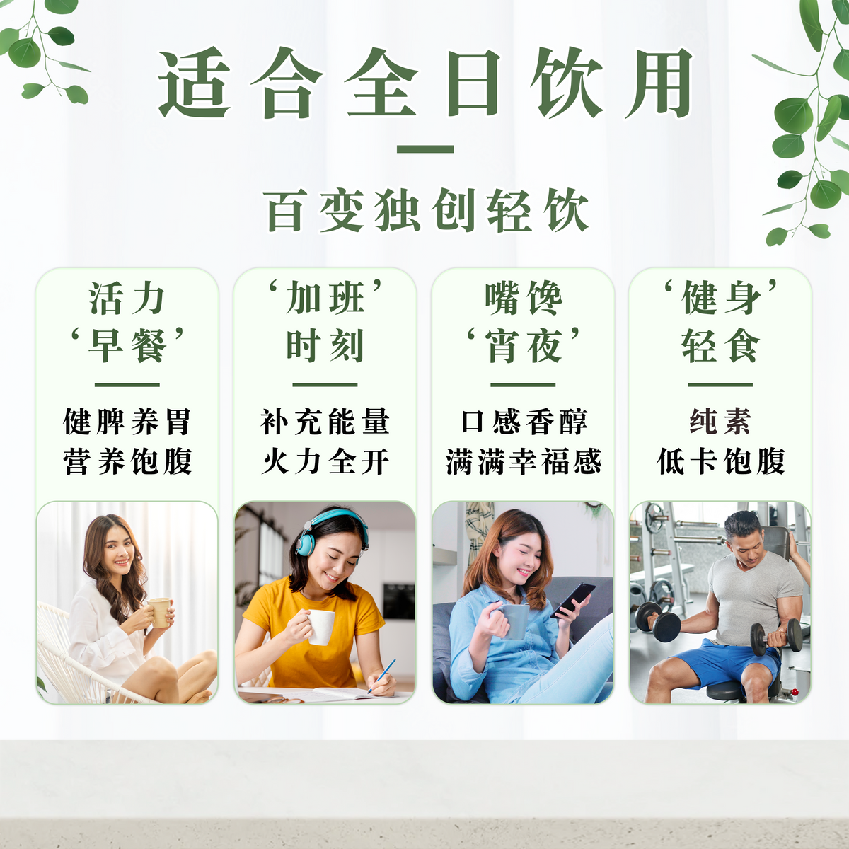 鳄梨米奶 AVOCADO RICE MILK