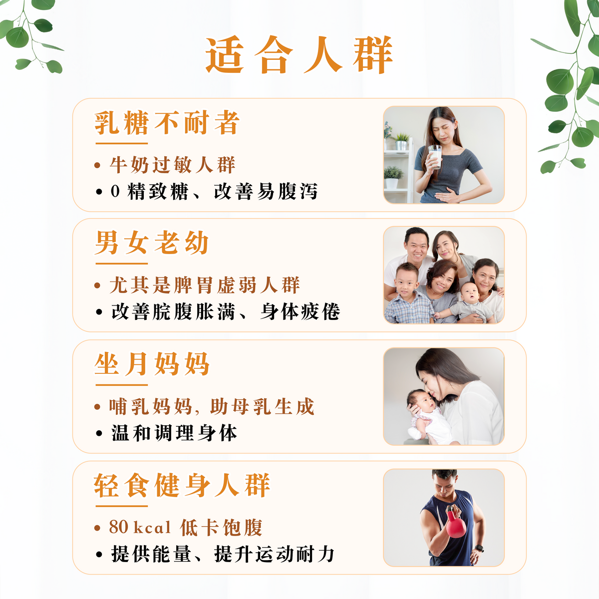薏苡仁米水 BARLEY RICE WATER (POUCH)