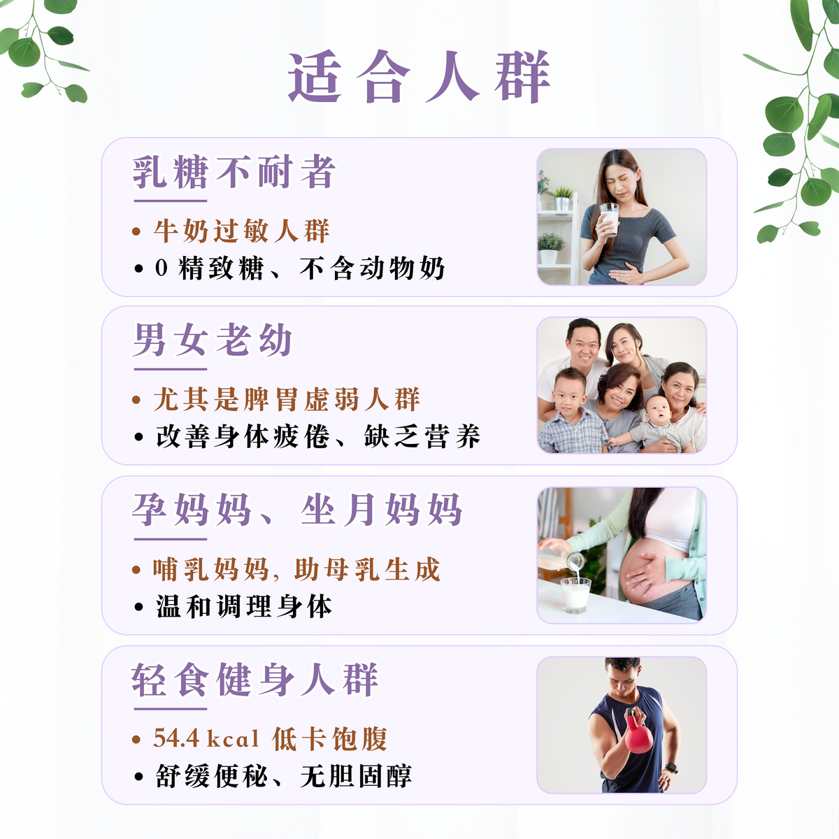 莓果米水 MIXBERRIES RICE WATER (POUCH)