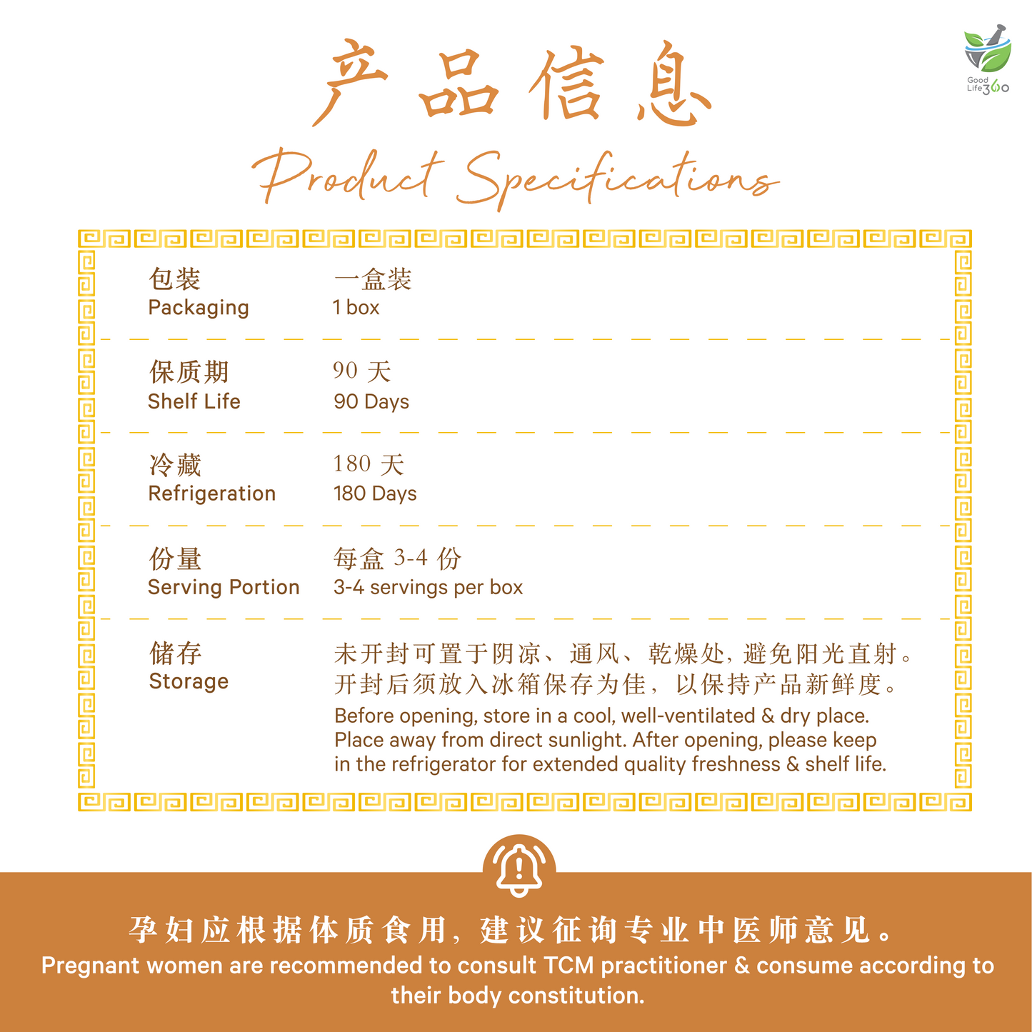 霸王花海底椰润肺汤 HYLOCEREUS UNDATUS & SEA COCONUT LUNG MOISTENING SOUP