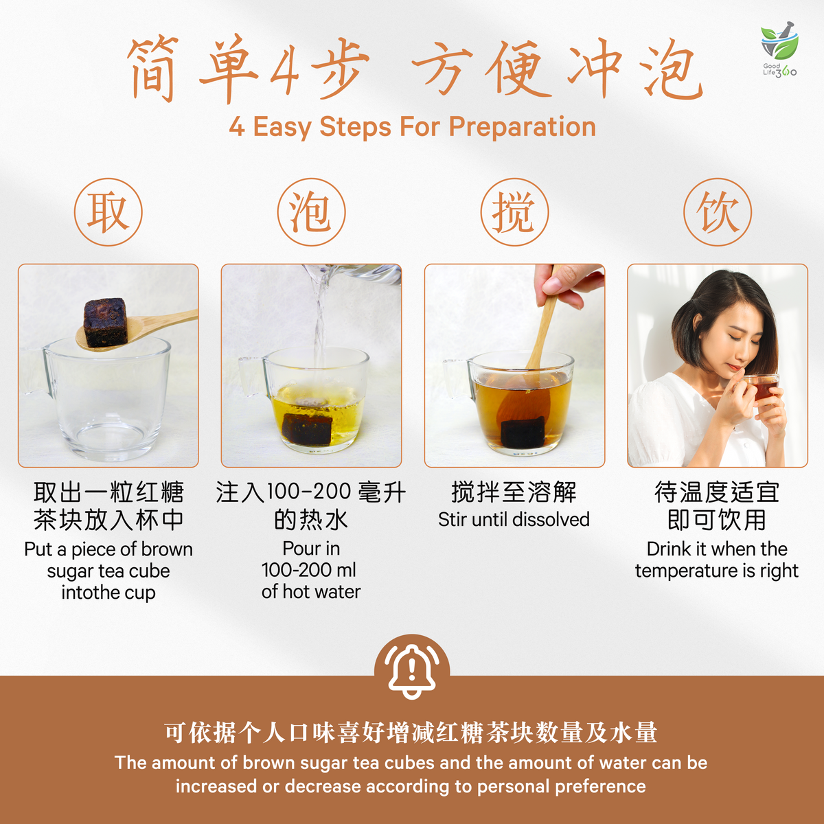 老姜红糖茶块 GINGER BROWN SUGAR TEA CUBE