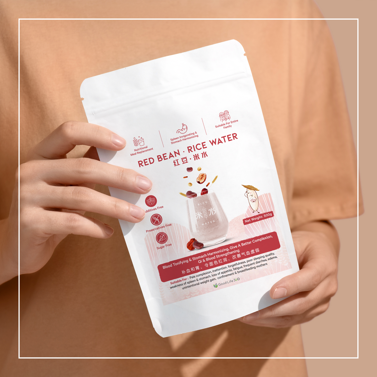 红豆米水 RED BEAN RICE WATER (POUCH)