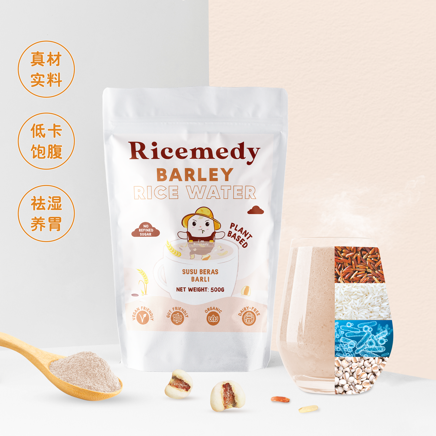 薏苡仁米水 BARLEY RICE WATER (POUCH)