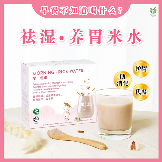 早餐不知道喝什么？ •  𝗗𝗼𝗻’𝘁 𝗞𝗻𝗼𝘄 𝗪𝗵𝗮𝘁 𝗧𝗼 𝗗𝗿𝗶𝗻𝗸 𝗙𝗼𝗿 𝗕𝗿𝗲𝗮𝗸𝗳𝗮𝘀𝘁?