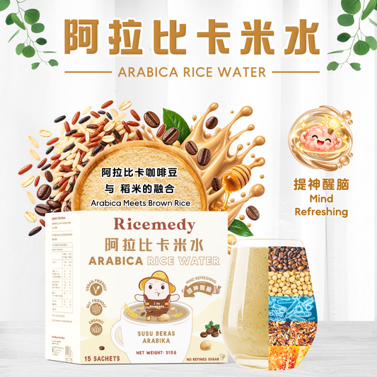 阿拉比卡米水 ARABICA RICE WATER