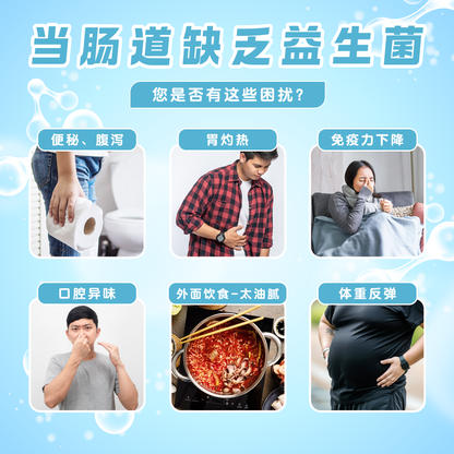 舒胃米水 SOOTHING RICE WATER — EXTRA CARE 加强护理