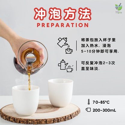 好热气茶疗 I'M HEAT (10'S)