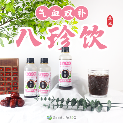气血双补八珍饮 BA ZHEN BOOSTED DRINK