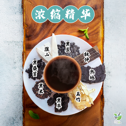 滋润养颜乌发饮 BEAUTY ESSENCE DRINK