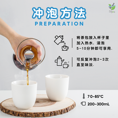 我失眠茶疗 DIFFICULTY FALLING SLEEP (10'S)