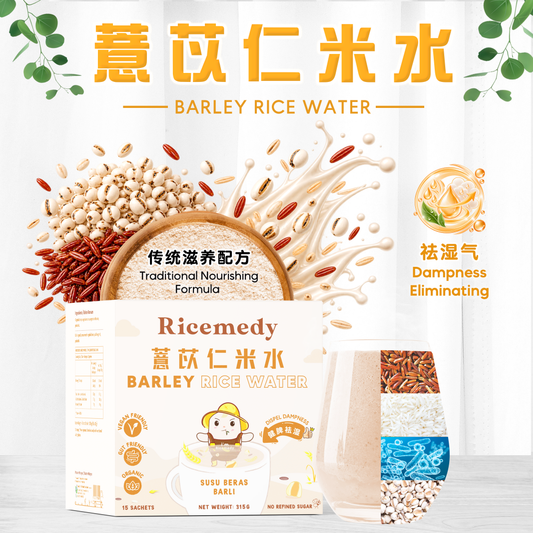 薏苡仁米水 BARLEY RICE WATER