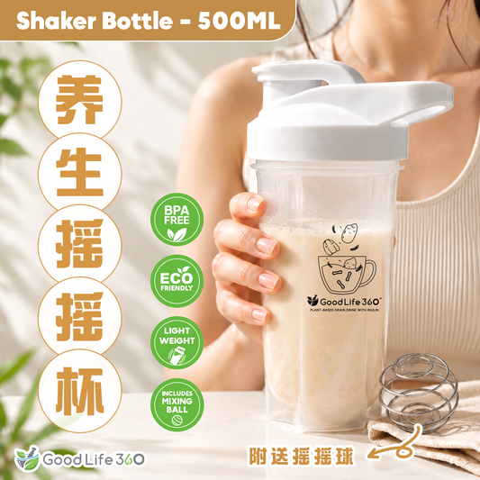 养生摇摇杯 SHAKER BOTTLE 500ML — BPA-FREE