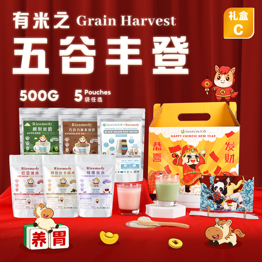 有【米】之五谷丰登 GRAIN HARVEST