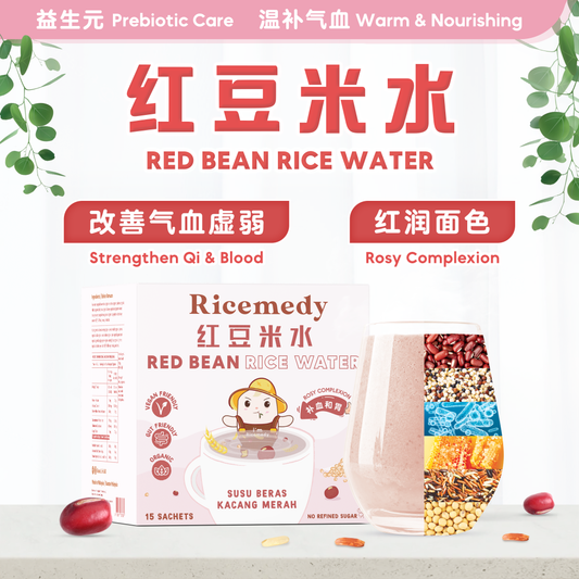 红豆米水 RED BEAN RICE WATER (BOX)