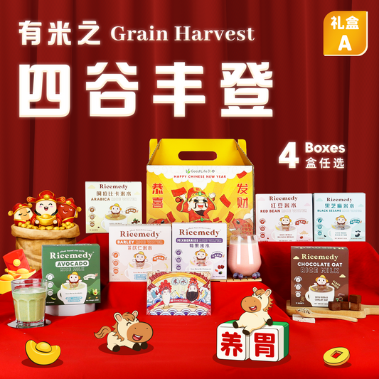 有【米】之四谷丰登 GRAIN HARVEST