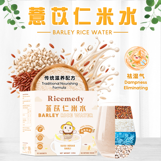 薏苡仁米水 BARLEY RICE WATER