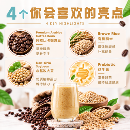 阿拉比卡米水 ARABICA RICE WATER