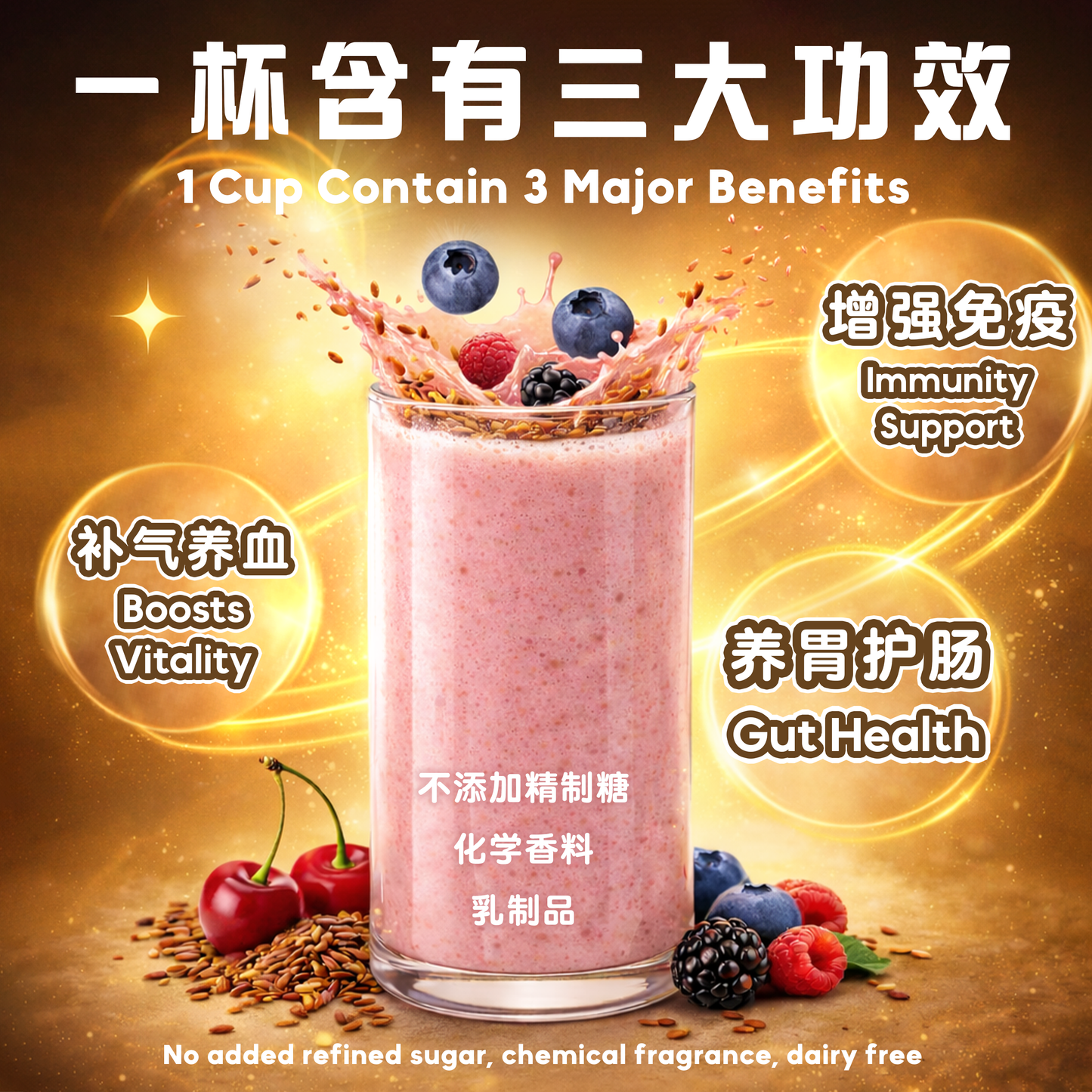莓果米水 MIXBERRIES RICE WATER (BOX)
