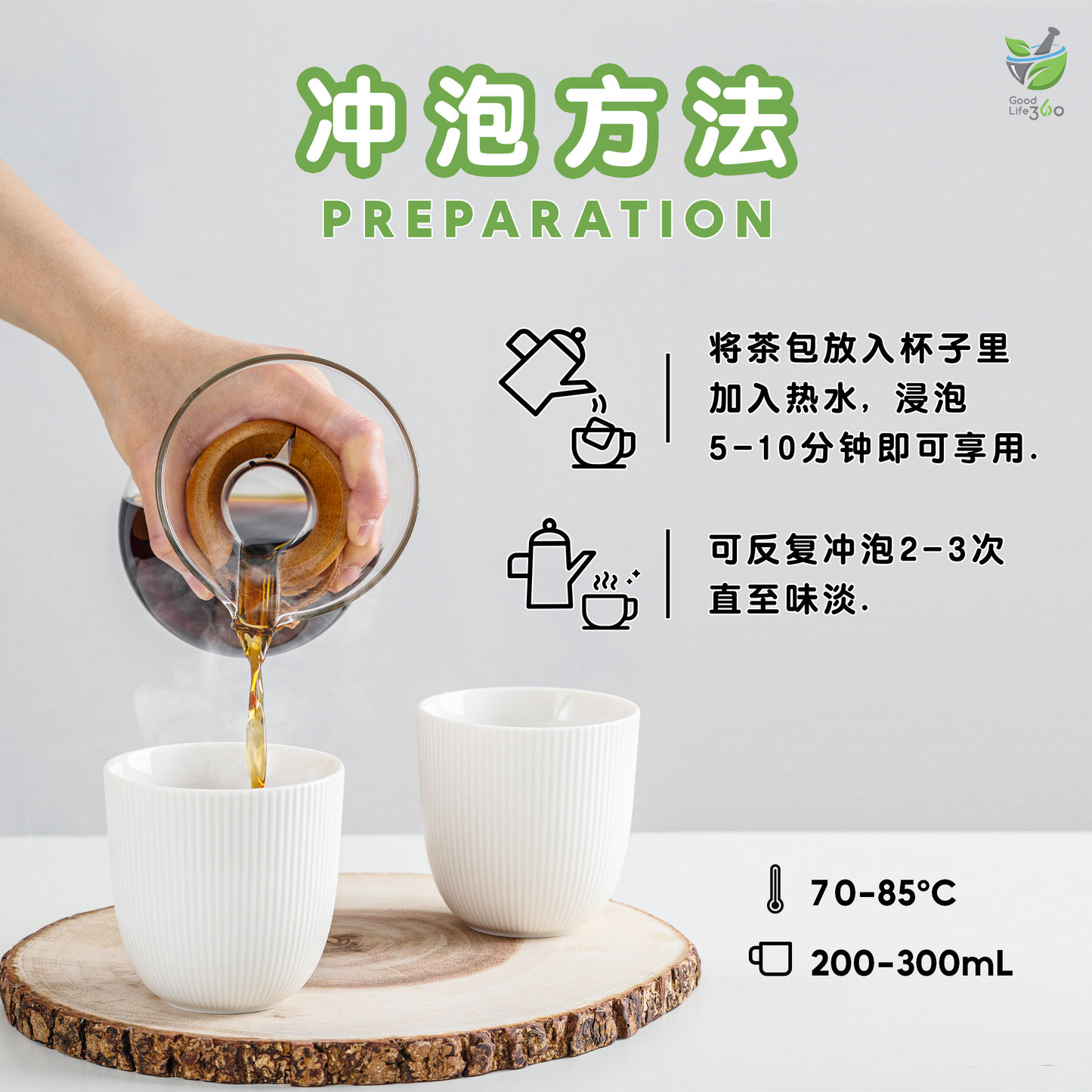 消化不良茶疗 STUFFED (10'S)