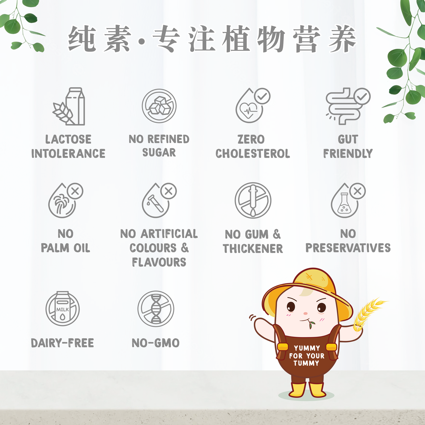 黑芝麻米水 BLACK SESAME RICE WATER (POUCH)