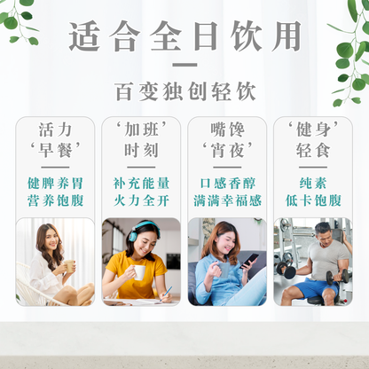 黑芝麻米水 BLACK SESAME RICE WATER (POUCH)