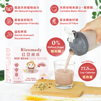 红豆米水 RED BEAN RICE WATER (BOX)