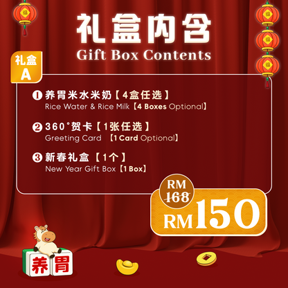 有【米】之四谷丰登 GRAIN HARVEST