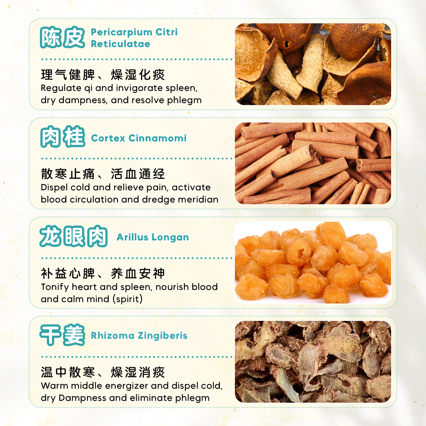 温暖您茶疗 WARM YOU (10'S)