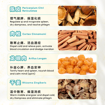 温暖您茶疗 WARM YOU (10'S)