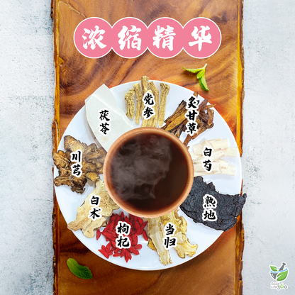 气血双补八珍饮 BA ZHEN BOOSTED DRINK