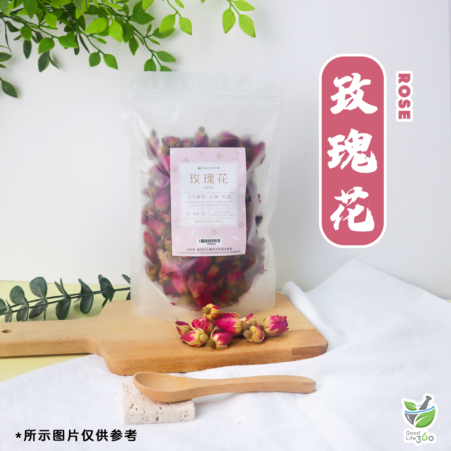 玫瑰花 ROSE BUDS