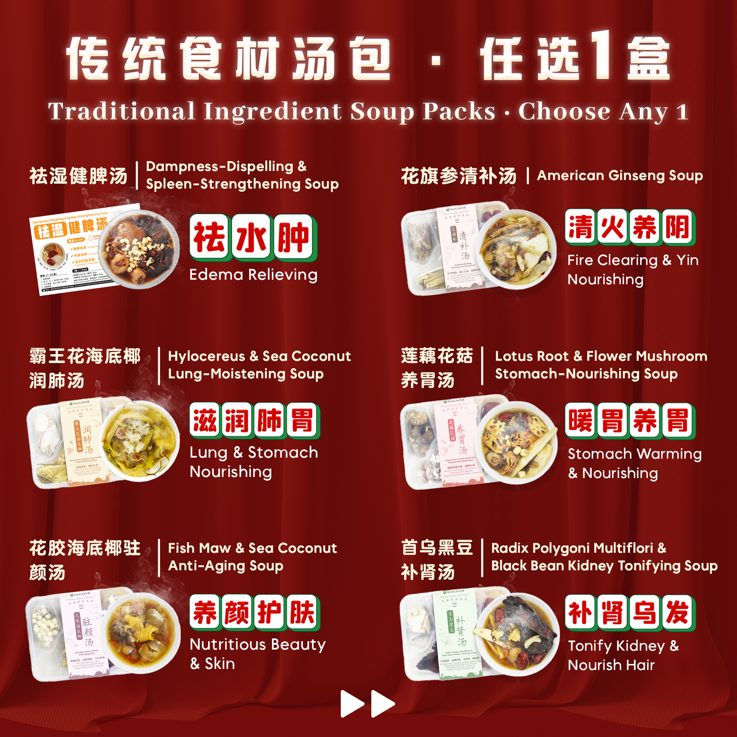 Gift Set