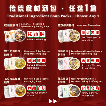 Gift Set