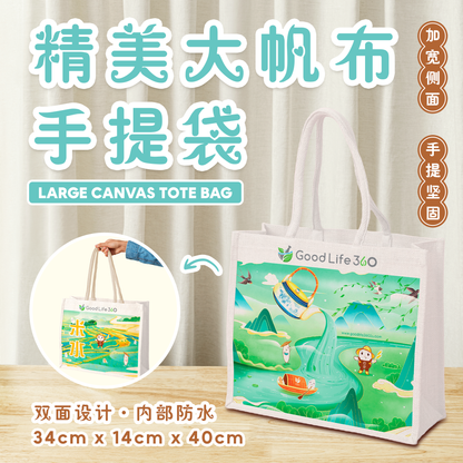 养胃米水袋 Rice Water Comfort Bag
