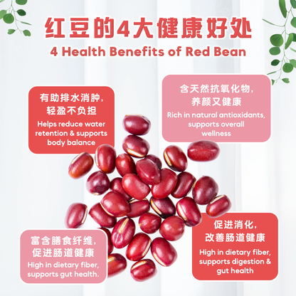 红豆米水 RED BEAN RICE WATER (BOX)