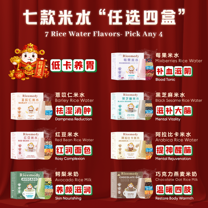 有【米】之四谷丰登 GRAIN HARVEST