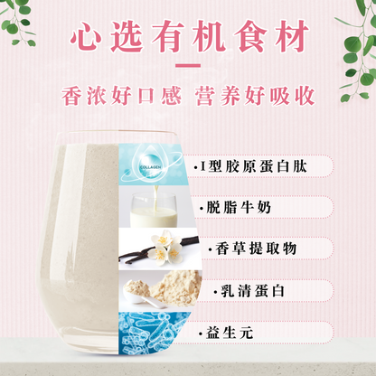 胶原蛋白肽牛奶 COLLAGEN PEPTIDES MILK (500 GRAMS)