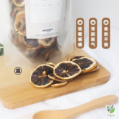 干柠檬片 LEMON SLICE