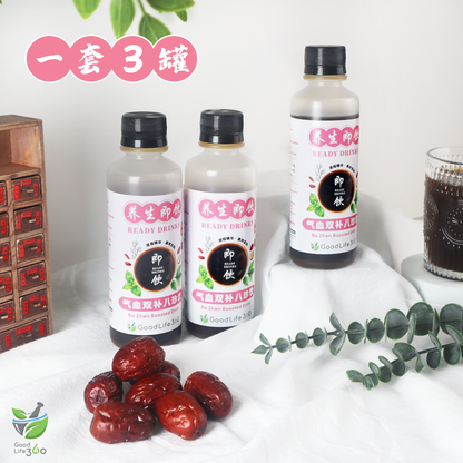 气血双补八珍饮 BA ZHEN BOOSTED DRINK