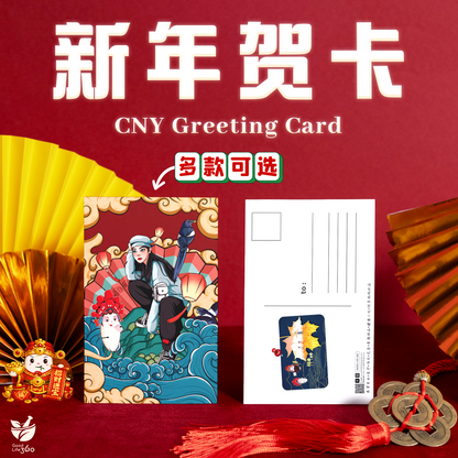 新年零嘴 NEW YEAR SNACKS