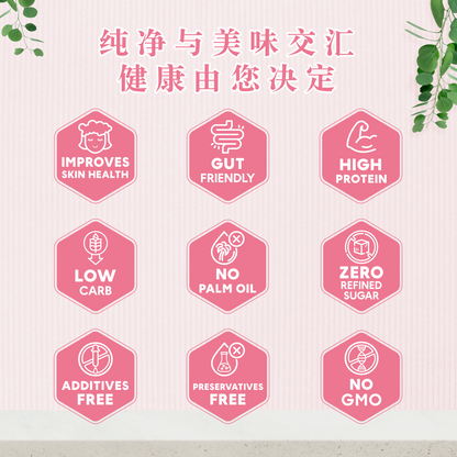 胶原蛋白肽牛奶 COLLAGEN PEPTIDES MILK (500 GRAMS)